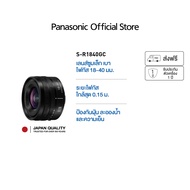 Panasonic เลนส์ L-Mount LUMIX S 18-40mm F4.5-6.3 (S-R1840)