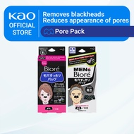 Biore / Men's Biore Pore Pack Black 10 Sheets