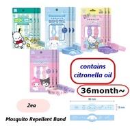 KOREA 🇰🇷 Sanrio Kids Anti Itchy Mosquito Patch / Kids Ice gel Patch / Kids Mosquito Bites Patch  / B