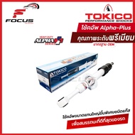 Tokico โช้คอัพหน้า Ford Ranger T6 Mazda BT50 Pro ปี12-17 แกนใหญ่ ALPHAPLUS / โช้คหน้า โช๊คอัพหน้า / APP4196 APP4198