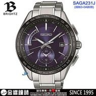 【金響鐘錶客訂商品】SEIKO SAGA231J,公司貨,8B63-0AB0B,BRIGHTZ,電波藍寶石