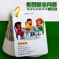 Seeing Pictures Answering Questions Card Disease Children Language Development Slow Early Rehabilita