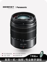 Panasonic/松下 45-150mm f/4-5.6 HD OIS長焦遠攝45150二手鏡頭