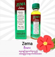 ZEMA LOTION PRODUCT ORIGINAL THAILAND 12 pcs