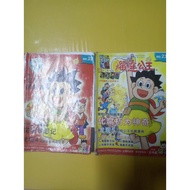 榴莲公主漫画系列（二手）22/23 买两本送一本榴莲公主漫画（没封面）