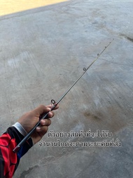 คันSPIN V6 IM8