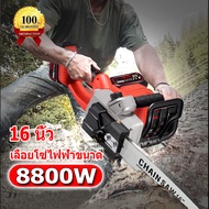 16 นิ้ว 8800W เลื่อยโซ่ไฟฟ้าไร้สาย 42V โหมดชาร์จแบตเตอรี่ Li-ion เลื่อยโซ่ยนต์ เลื่อยไม้เครื่องตัด เลื่อยโซ่ไร้สาย 2 แบตเตอรี่ Makita เลื่อยไฟฟ้า