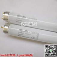 @正品保障！上新OSRAM L36W/954 LUMILUX DE LUXE DAY LIGHT RECYCLABIE