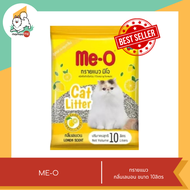 Meo มีโอ Me-o ทรายแมว ขนาด 10 ลิตร