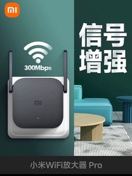 小米WiFi 放大器 Pro 插座直插 Xiaomi WiFi Range Extender Pro