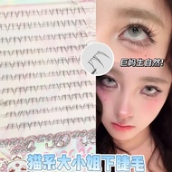 Cat-Eye Princess Lower Lashes - Micro-Wispy Clusters for Manga Pure Look | Self-Adhesive Feathery Ey