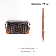 สายคาดไหล่ผ้าไนลอนแบบปรับขนาดสำหรับกระเป๋าสตางค์ Goyard ทรงปากฟันของดีไซเนอร์ชั้นนำ กระเป๋าใส่เครื่อ