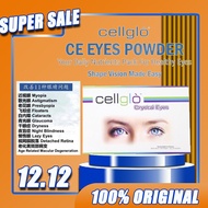 Cellglo Crystal Eyes /100%效阔水晶眼睛20 sachets x 7g