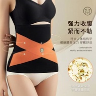 Invisible Abdomen Tucking Belt Seamless Abdomen Tucking Belt Abdomen Tucking Belly Tucking Belt Abdo