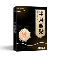 [Ready Stock] Wanzhong Meniscus Patch Cream Patch Knee Patch Old Cold Leg Accumulator Joint Injury L