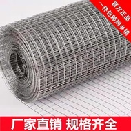 Hot Galvanized Steel Wire Mesh Anti-rust Iron Wire Mesh Fence Mesh Household Steel Wire Mesh Iron Gr