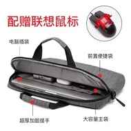 AT-🛫Lenovo（Lenovo）Laptop Bag Portable15.6Inch Saver Gaming Notebook 14Inch Men's and Women's Apple ASUS XiaoxinYOGADell