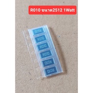 R010 Or 0.01 Ohm Size 2512/1Watt Resistor (10 Pieces Per Pack)