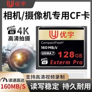 CF Card 8G 16G 32G 64G 128G SLR Digital Camera High Speed cf Card 160M/S
