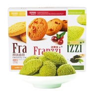 【Ensure quality】Franzzi Cookies102g/Box Cranberry Flavor Office Leisure Snack Snacks Afternoon Tea Pastry