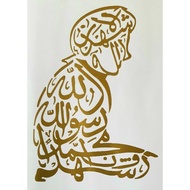 STICKER SOLAT SHAHADA STICKER CERMIN,STICKER SOLAT,STICKER LORI,STICKER KERETA,SHAHADA
