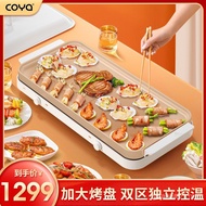 Periuk Memasak Dapur Juhai Jerman Pelbagai fungsi Kuali Pemanggang Elektrik Isi Rumah Kuali Barbeku 