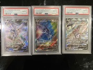 (PSA 10) 三神 連號 阿爾宙斯 起源帝牙盧卡 起源帕路奇亞 PTCG s9 s10d s10p