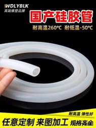 工業級矽膠管半透明水平管耐高溫高彈性白色水管導熱管矽橡膠軟管