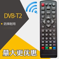 M-KY MYTV Decoder DVB-T2 D-Color DC1201HD MINI agicsaSet top box remote-control unit XLHZ