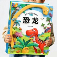 3d Pop-up Book Flip Book Baby Picture Book 1 Year Old 2 Years Old 3-6 Years Old Hidden Little Secret
