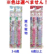 EBiSU Children's Toothbrush Made In Japan Random Shipment