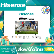 Hisense ทีวี 40 นิ้ว Full HD VIDAA Smart TV รุ่น 40E4Q