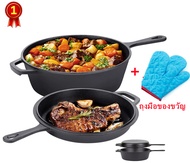 Cast Iron Multi Cooker Skillet Set  3Q Dutch Oven for Bread, Frying, Cooking  Iron Pan With Lid Works on Induction, Electric, Gas &amp; In Oven  Lightly Pre-Seasoned, Gets Better with Each Use