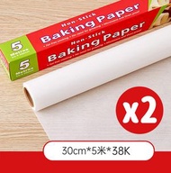 其他品牌 - 家用烘焙吸油紙 耐高溫烤盤紙油紙(5m)*2件 (包裝隨機) 【微波爐紙·焗爐紙·烤肉專用】