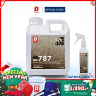 787 หัวเชื้อสลายคราบดินโคลน และล้างล้อ ขยายได้ 60ลิตร [MAJOR-7 BY DLABs]