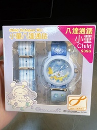 兒童八達通錶