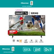 New 2025 Hisense ทีวี 32 นิ้ว LED HD Vidaa U 8.5 TV Wifi / Netflix & Youtube & Prime Video -USB HDM