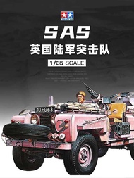 Car Assembly 35076 United Kingdom S. A.S. Special Battle Unit Pink Panther Army Jeep 1/35