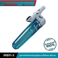 MAKITA 191D71-3 : Accessories For Cyclone Dust 400 Ml.