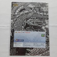 Others - 另物賞 聖鬥士星矢 G賞 A4 FILE 文件夾 文件套 週邊文具 NO.2 [平行進口]