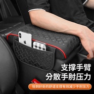 Storage Storage Bag Car Leather Armrest Box Pad Elbow Support Pad Car Armrest Box Pad Car Armrest Bo