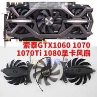 現貨索泰全新GTX 1060-6GD5 1070 1070ti 1080 至尊Plus OC顯卡風扇