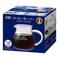 Key Coffee 咖啡壺（1-2 人用）
