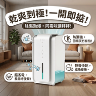 迷你除濕機 大容量水箱低噪定時抽濕機 客廳睡房衣櫃防潮乾燥機 空氣去溼器室內負離子 1.5L 尺寸 27.5×14.6×14.1cm平行進口