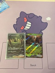 PTCG 古簡蝸ex sar