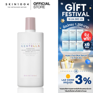SKIN1004 Madagascar Centella Poremizing Velvet Finish Sunscreen SPF50+ PA++++ 50ml  กันแดดเนื้อเวลเว