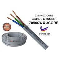 Loose Meter - Flexible Cable 40/0.76 x 3 Core [100% Pure Copper) Flex Cord Wire 1.25mm 3C FULL Copper as FAJAR