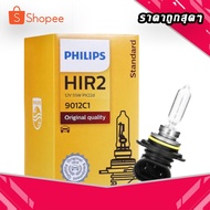 Car Headlight Bulb PHILIPS HIR2 9012 12V 55W PX22D