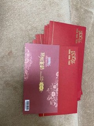 [$40] 連禮封 鴻福堂 豬腳薑醋禮卡 禮券 (31/7/2022)