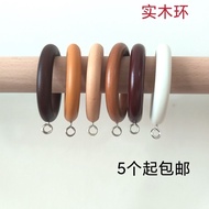 Solid Wood Curtain Ring Pull Roman Rod Wooden Hanging Buckle Accessories